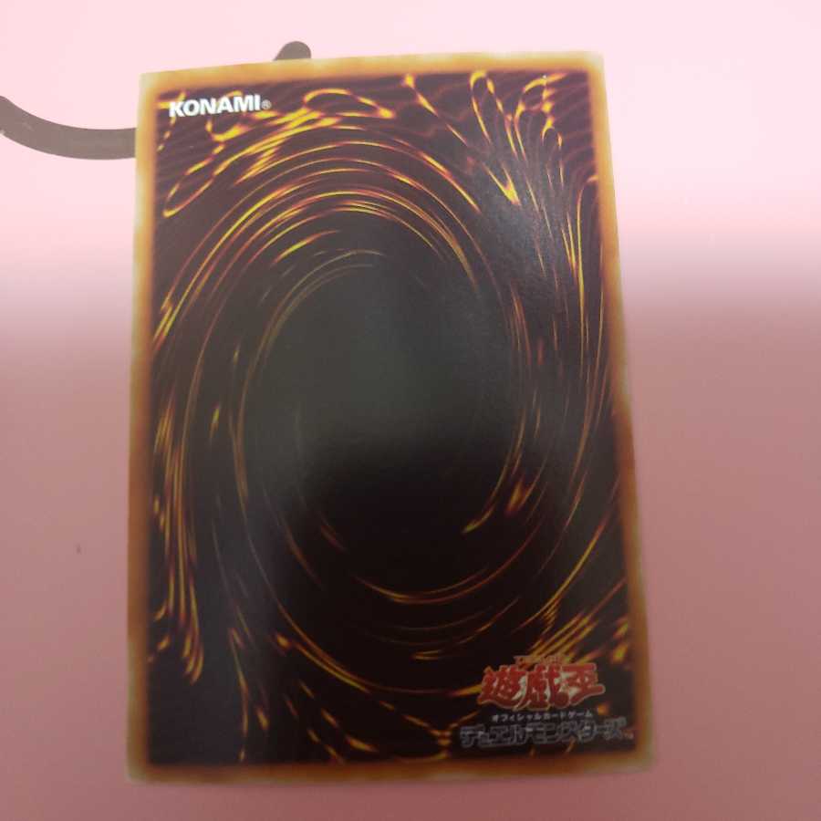 XYZードラゴン・キャノン　ウルトラレアEE1