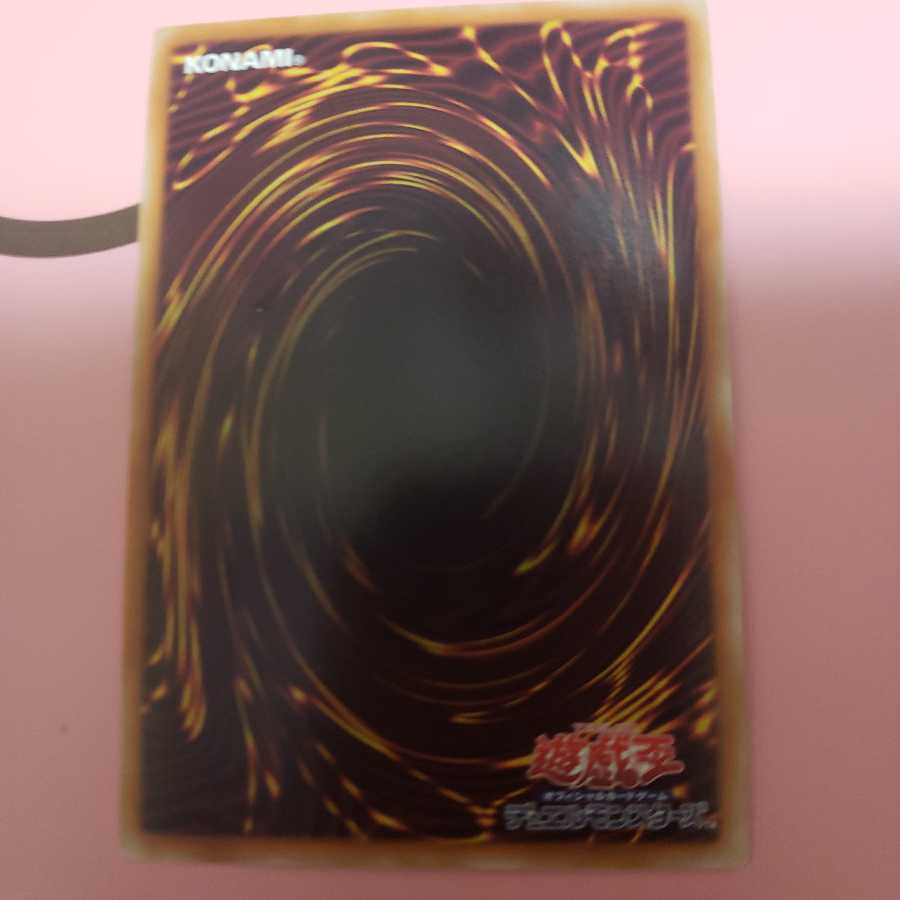 Submersible Carrier Aero Shark Ultra Rare