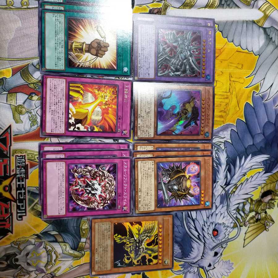 ラーの翼神竜デッキパーツセット