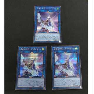 召命の神弓 アポロウーサ シークレット 3枚 浪漫遊【00266-37】