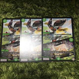 レレディバグーバ　ツインパクトマップ