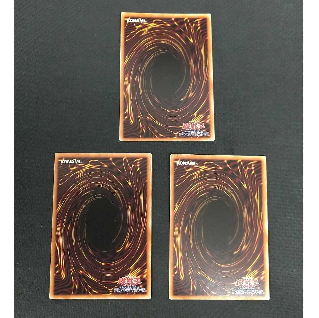 憑依装着 ライナ シークレットレア 3枚 浪漫遊【00267-37】