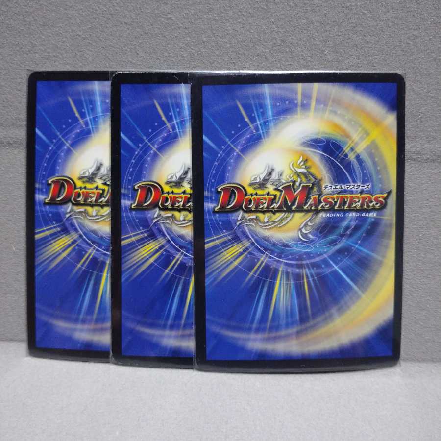 百万超邪 クロスファイア