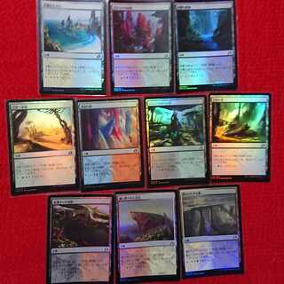 MTG Equatoria Foil Multicolor Land Set