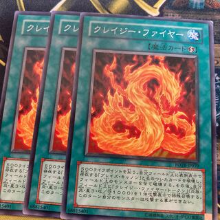 マドレース699クレイジー・ファイヤー ノーマル