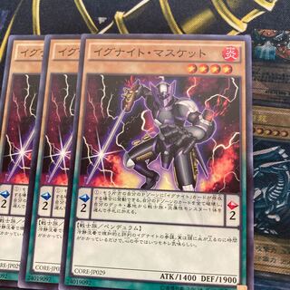 マドレース703イグナイト・マスケット ノーマル