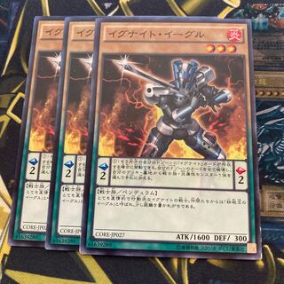 マドレース704イグナイト・イーグル ノーマル