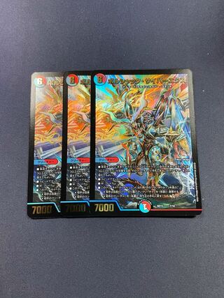 ボルシャック・サイバーエクス