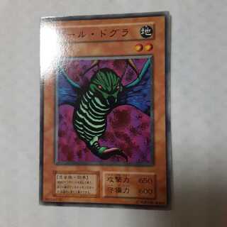 遊戯王カード ゲールドグラ 初期