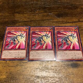 フリント・クラッガー　3枚