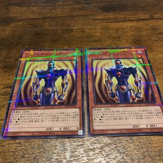 インフェルニティ・ポーン　ノーパラ2枚