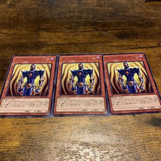 インフェルニティ・ポーン　3枚