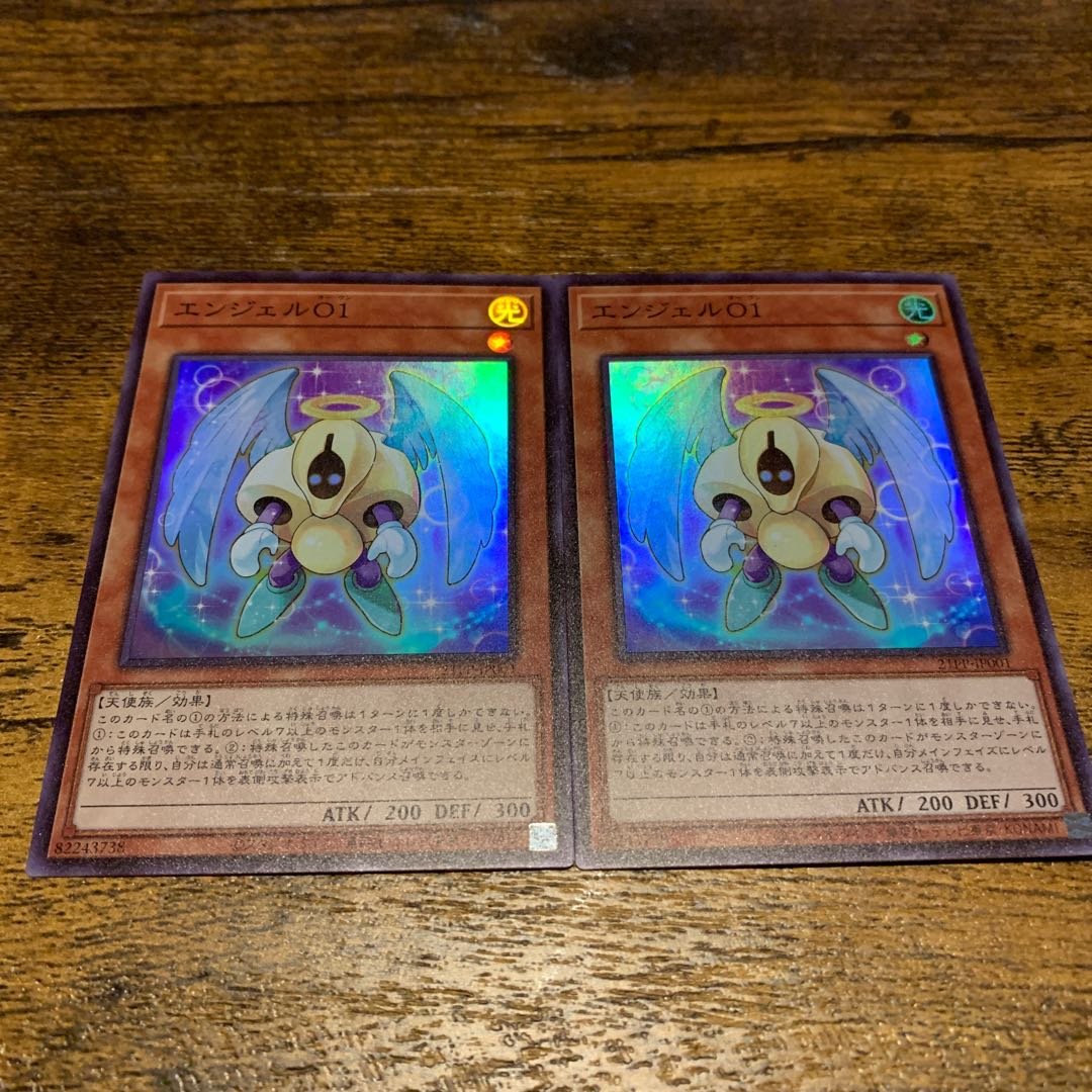 Angel O1 Super 2 sheets