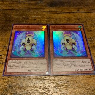 Angel O1 Super 2 sheets