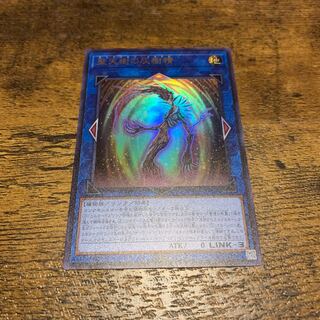 聖天樹の灰樹精　ウルトラ