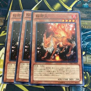 Madrace 726Inari Fire Normal