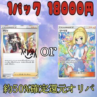 ポケカのkiku様専用