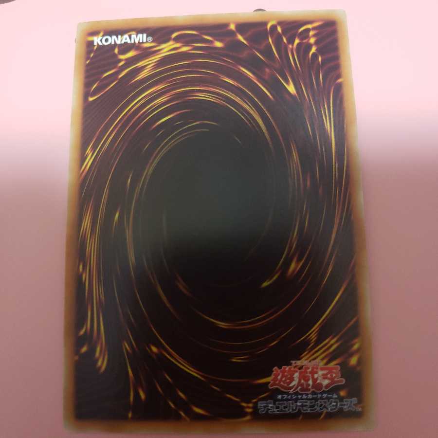 XX-セイバー ガトムズ スーパーレア