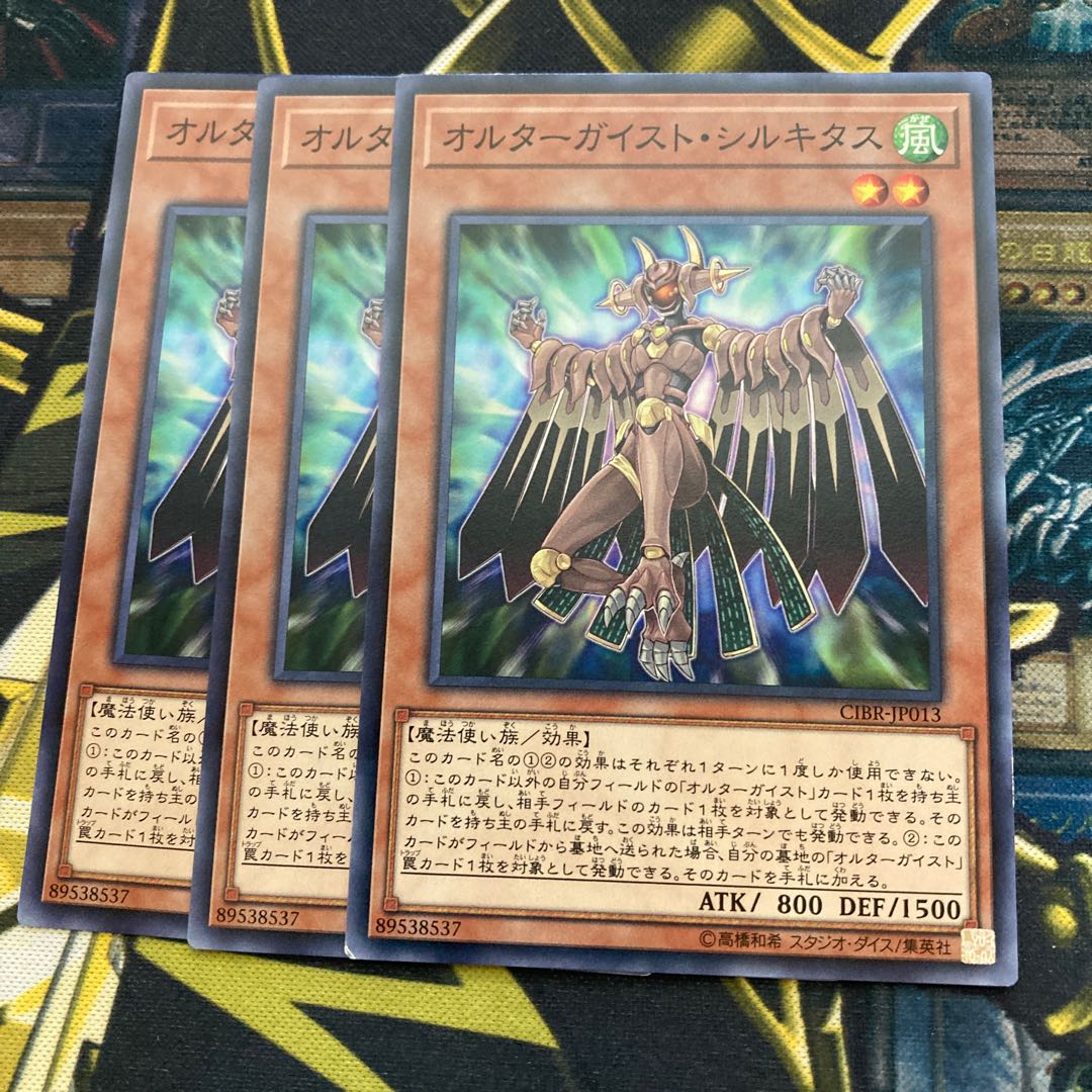 マドレース731オルターガイスト・シルキタス ノーマル