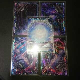 滅亡の起源 零無/零龍