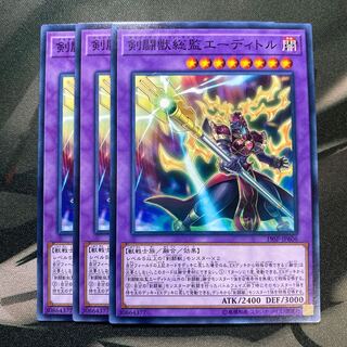 剣闘獣総監エーディトル ノーマル