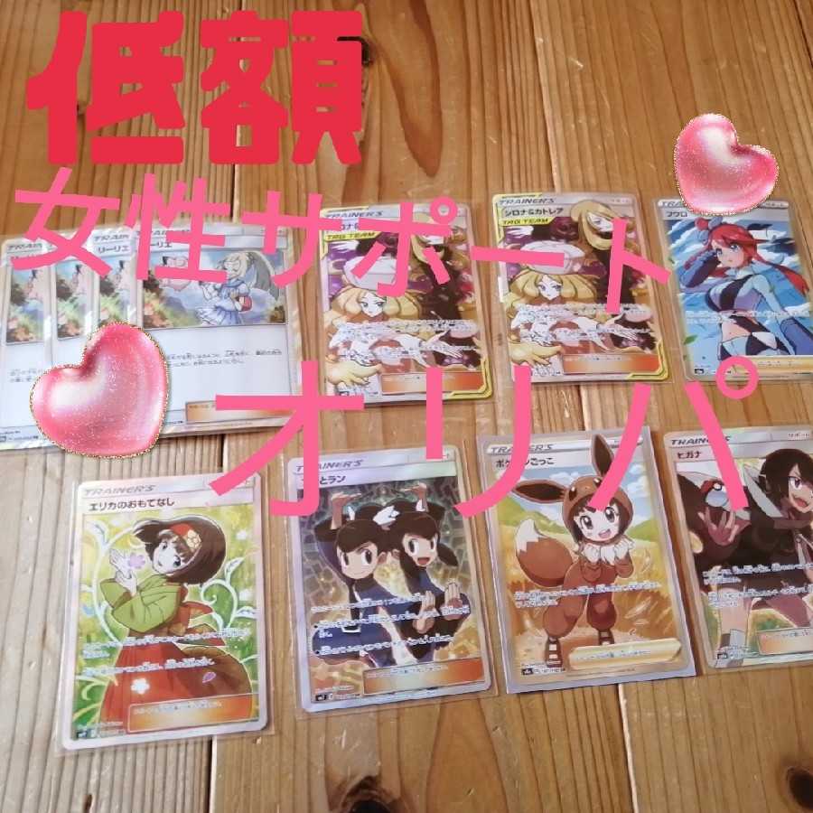 250円オリパ×10口 1枚