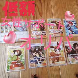 250円オリパ×10口 1枚