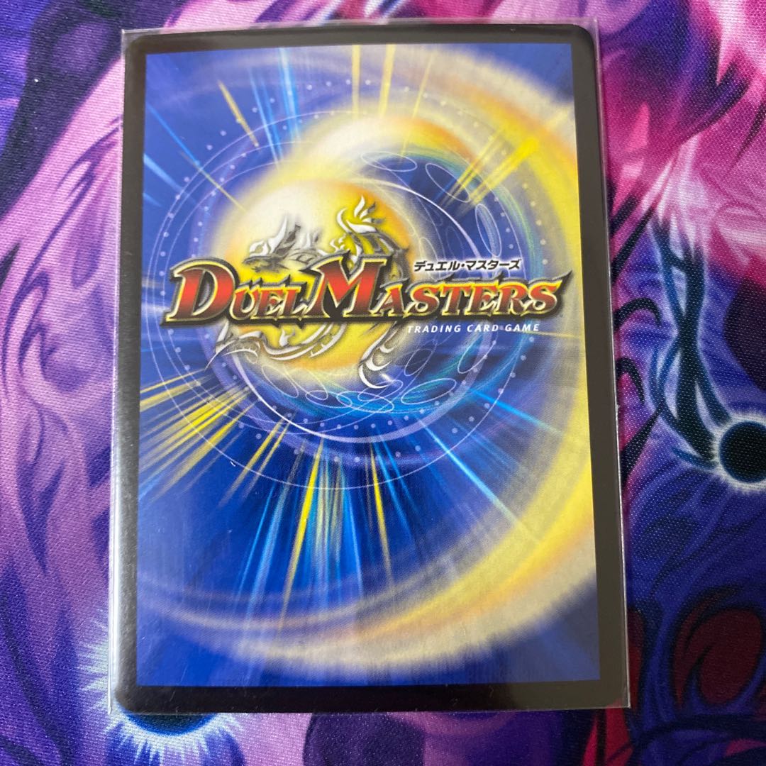 絶望と反魂と滅殺の決断(パーフェクト・ダークネス) シークレット