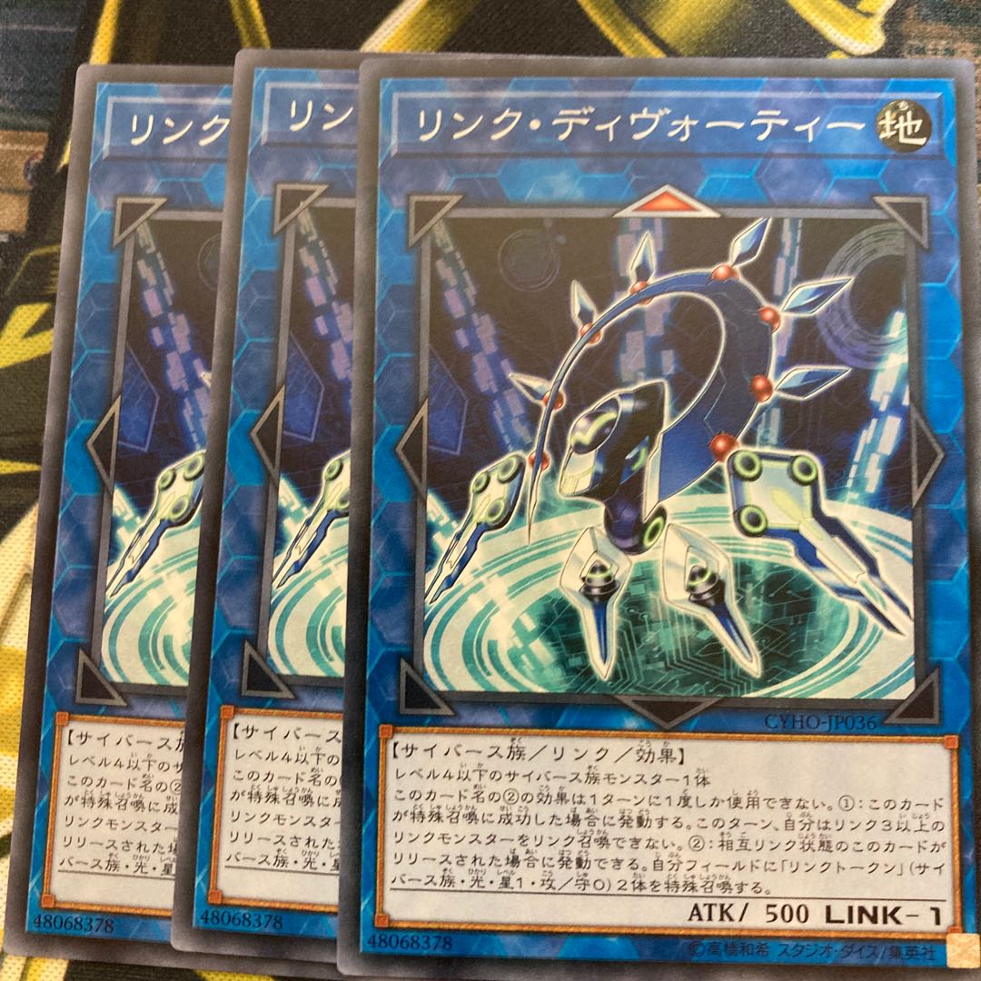 マドレース736リンク・ディヴォーティー ノーマル