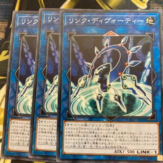 マドレース736リンク・ディヴォーティー ノーマル