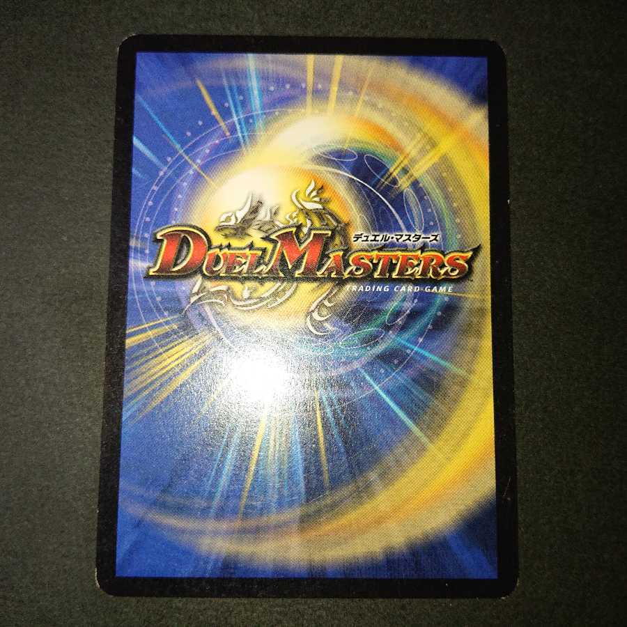 怨念怪人ギャスカ