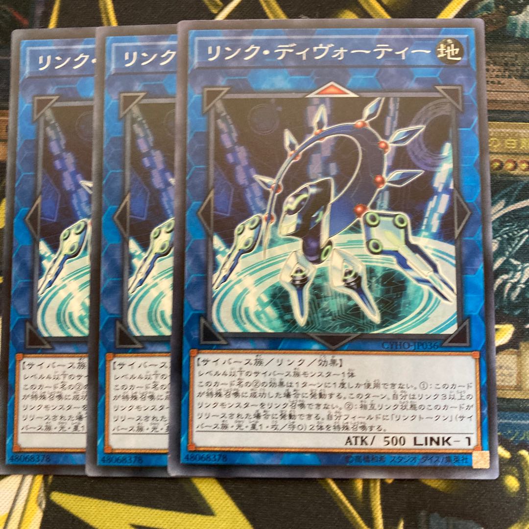 マドレース738リンク・ディヴォーティー ノーマル