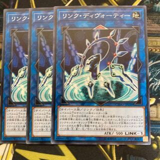 マドレース738リンク・ディヴォーティー ノーマル