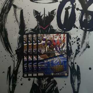 最安値！ルソー・モンテス｜法と契約の秤