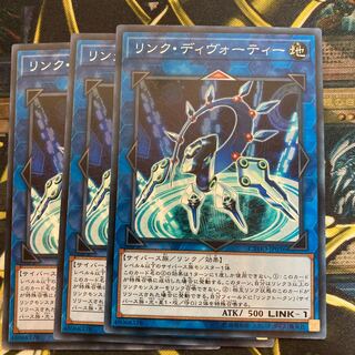 マドレース739リンク・ディヴォーティー ノーマル