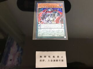 GO-DDD神零王ゼロゴッド・レイジ