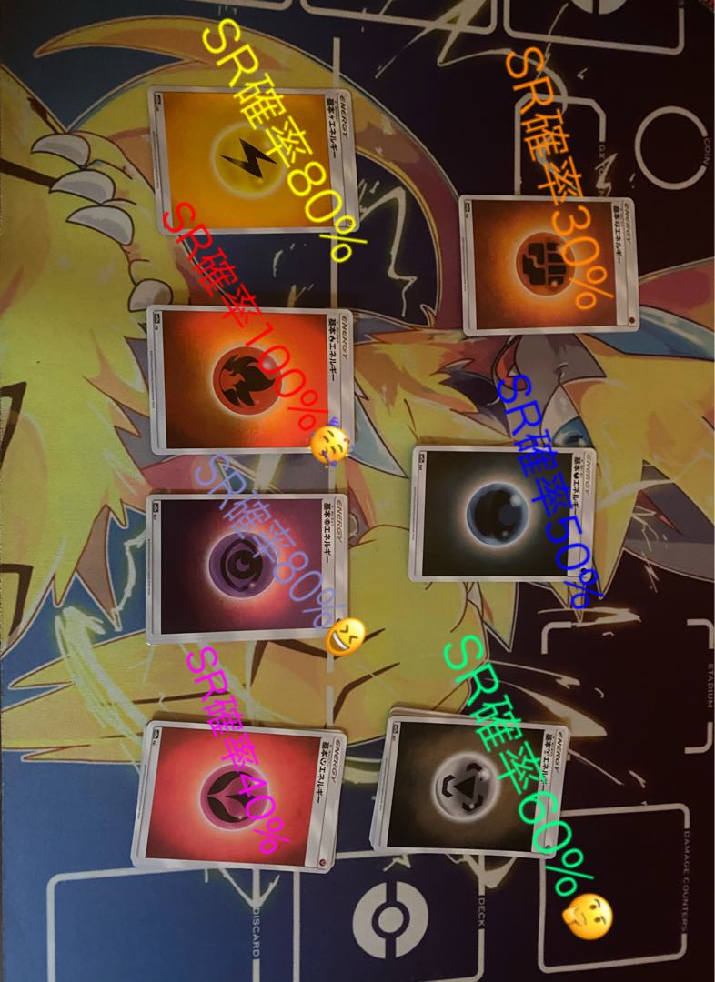 ポケモンカード　ぱこたん様ご専用オリパ 1枚