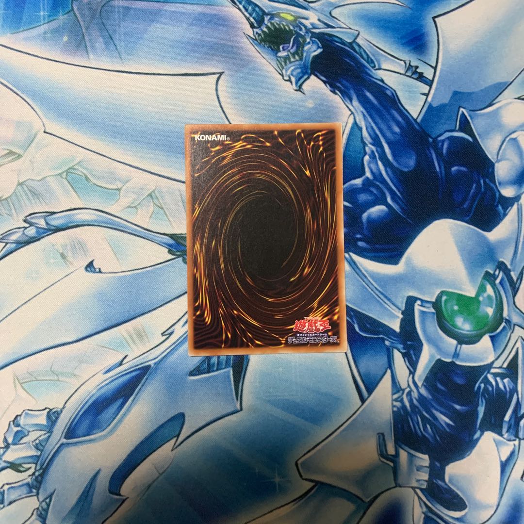 戦華盟将-双龍 スーパーレア