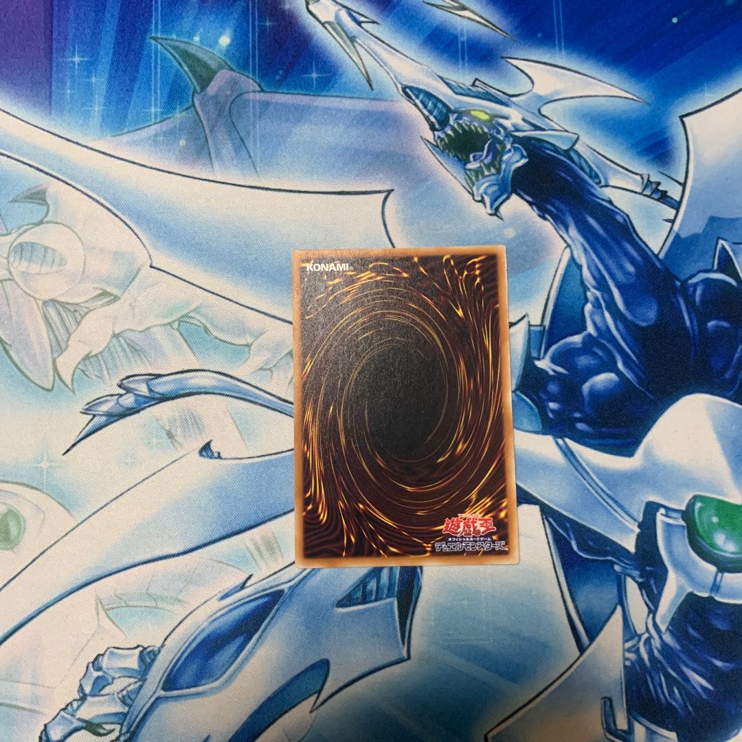 鉄騎龍ティアマトン ウルトラレア