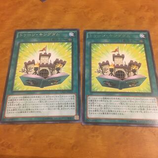 トゥーン・キングダム レア