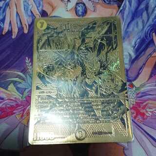 煌龍 サッヴァーク