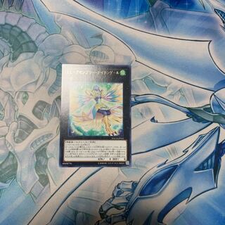 LL-アセンブリー・ナイチンゲール レア