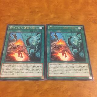 妨げられた壊獣の眠り レア