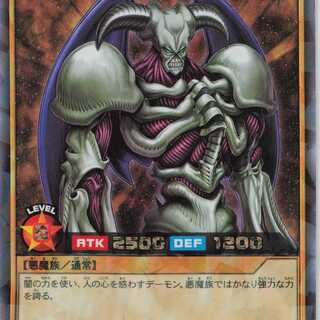 デーモンの召喚  ラッシュ