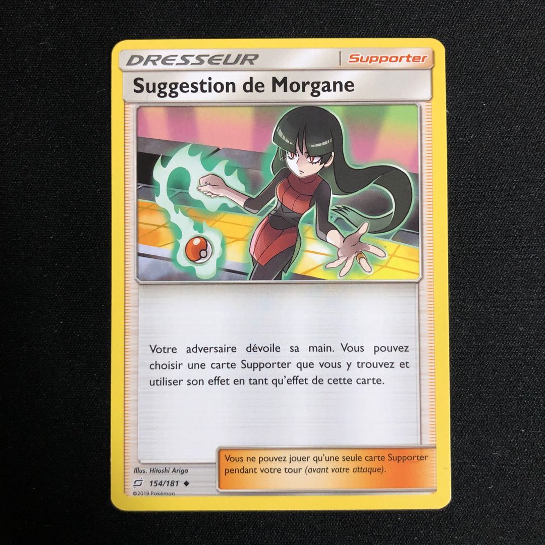 ナツメの暗示　フランス語