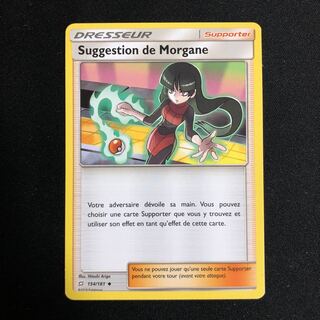 ナツメの暗示　フランス語