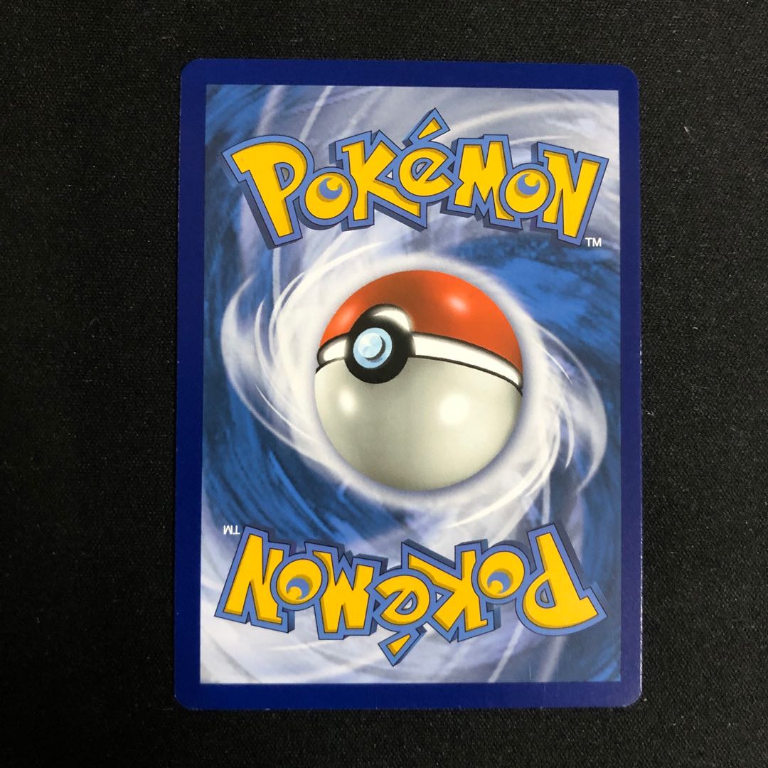 ナツメの暗示　フランス語