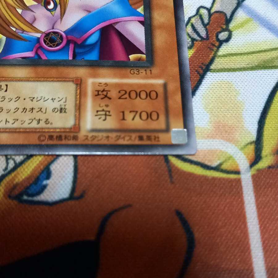 ブラック マジシャン ガール 字レア G3 11の通販 プロフ必読 Magi トレカ専用フリマアプリ