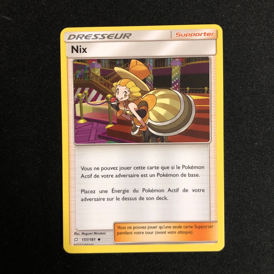 ラニュイ　フランス語