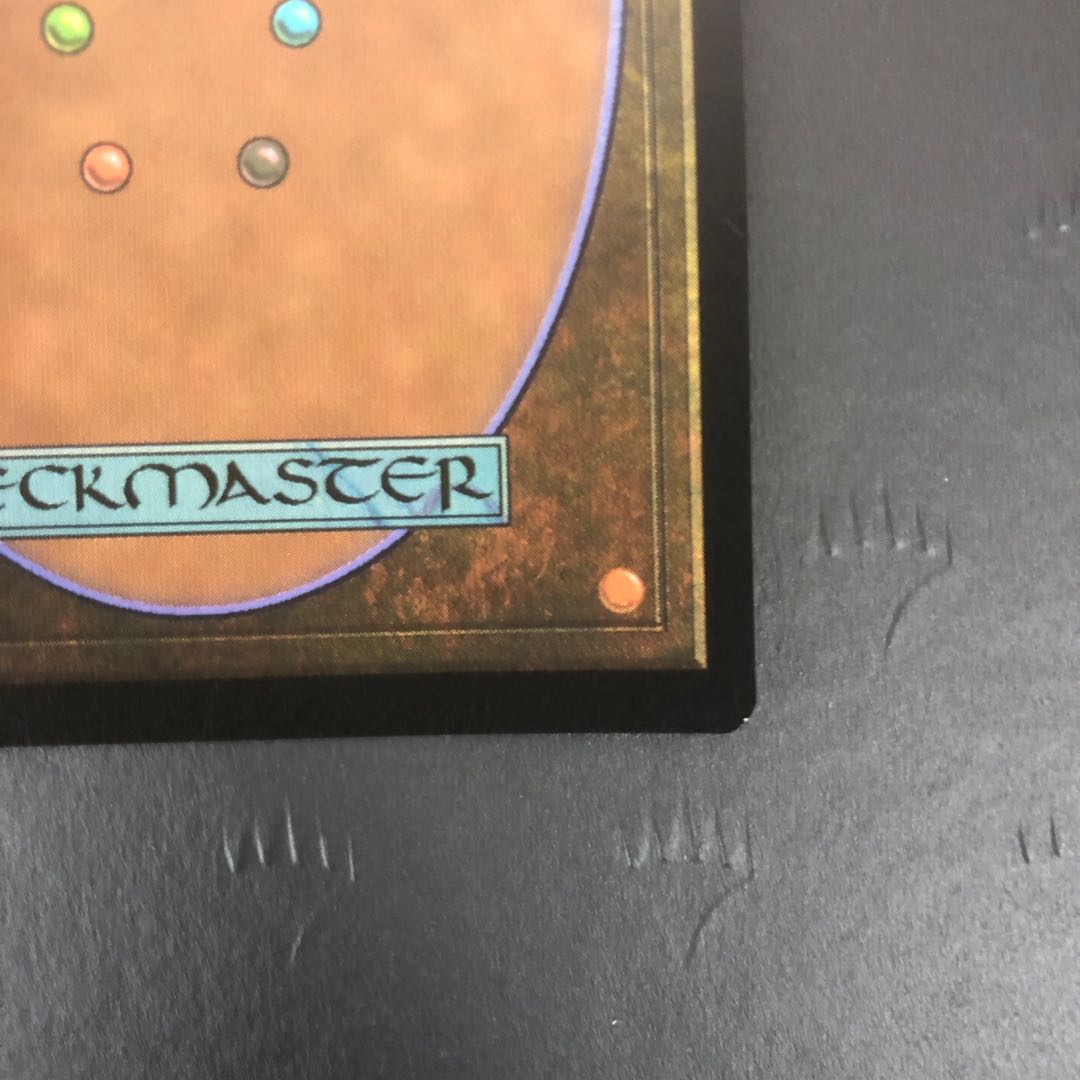 MTG 船殻破り 日本語 Foil